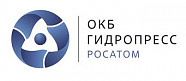 АО ОКБ «Гидропресс»